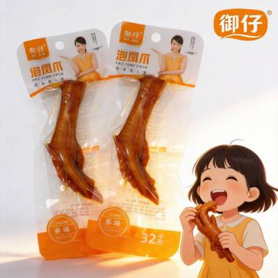 御仔香卤多味鸡爪泡椒山椒凤爪独立包装开袋即食休闲食品加餐零食