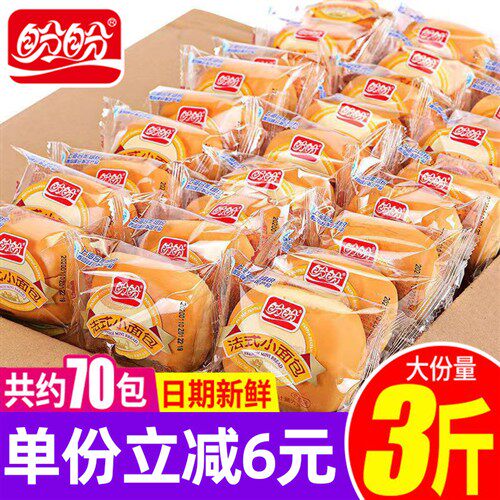 盼盼法式小面包整箱早餐速食充饥夜宵健康软面包零食休闲食品小吃