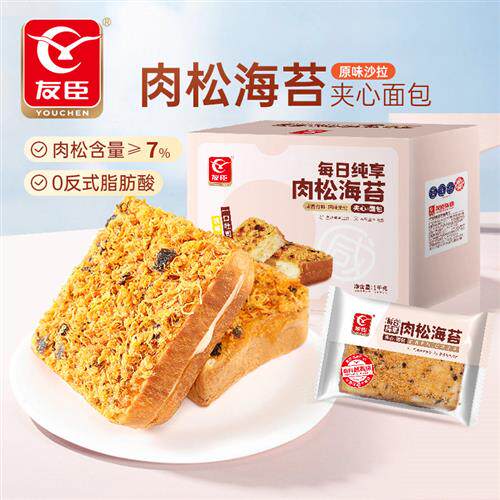 友臣好点海苔肉松面包夹心吐司包营养早餐糕点心零食学生食品整箱
