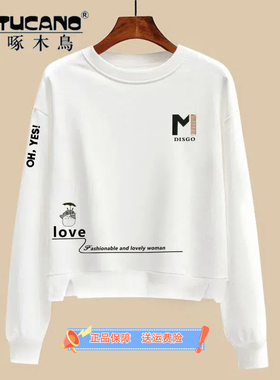 啄木鸟纯棉白色薄款长袖卫衣女2025春秋高腰宽松显瘦上衣打底衫女