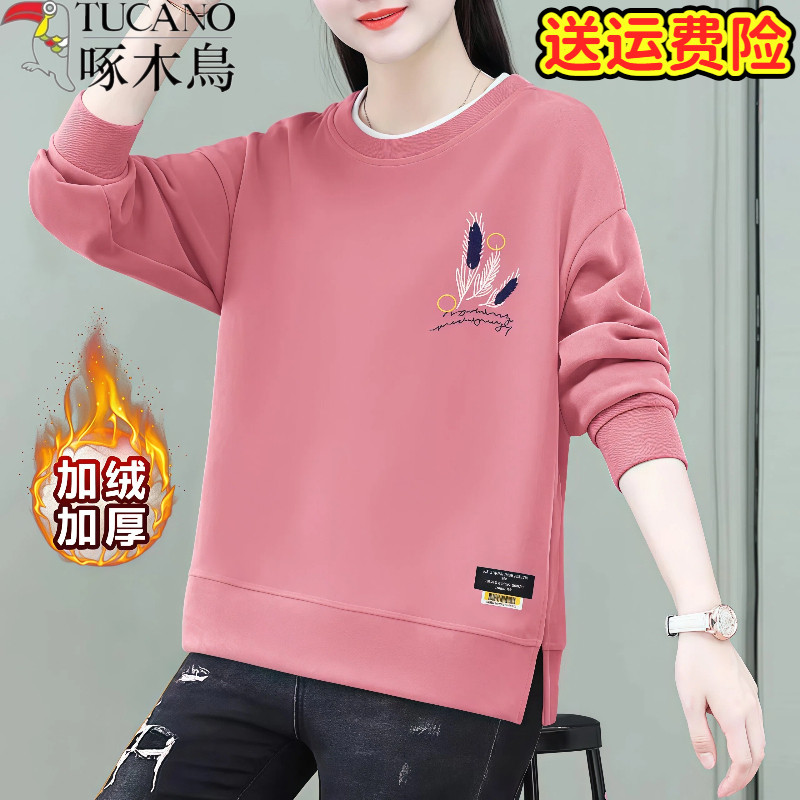 啄木鸟假两件加绒卫衣女宽松印花长袖上衣显瘦气质通勤风妈妈装