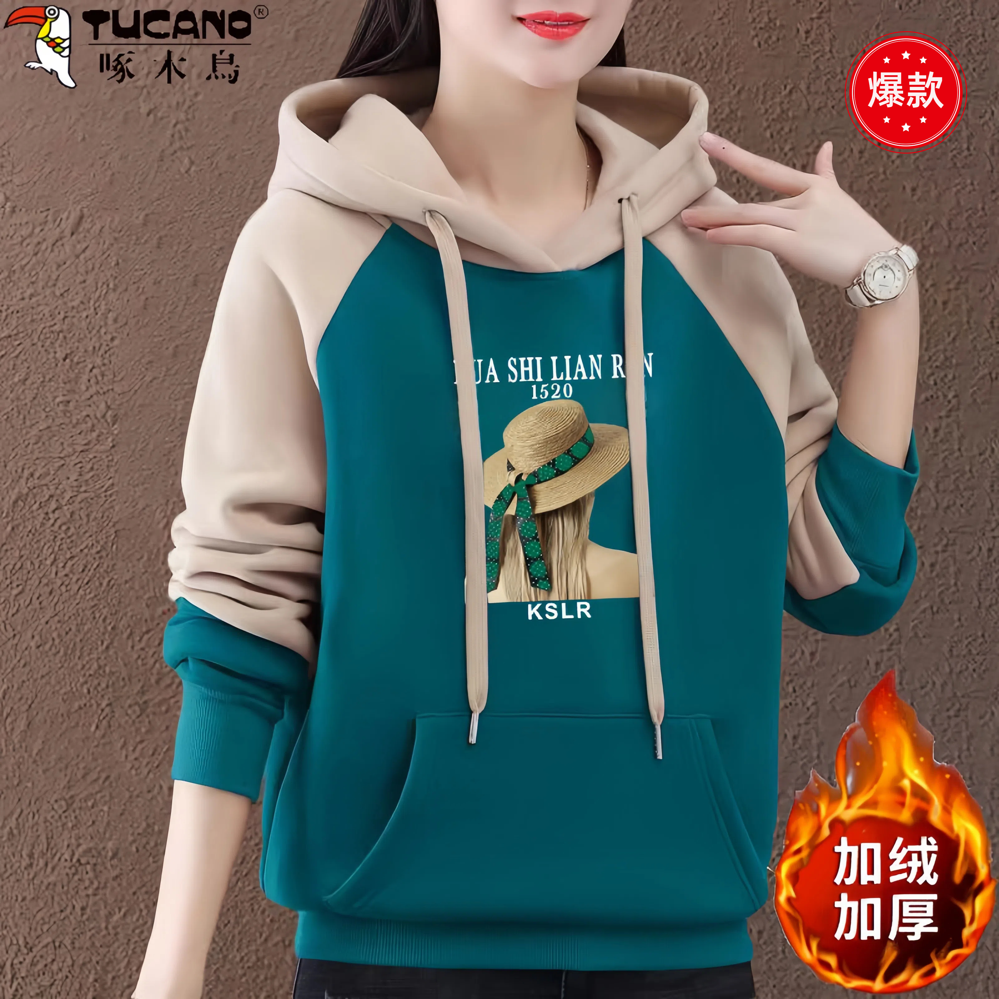 啄木鸟加绒加厚长袖连帽卫衣女
