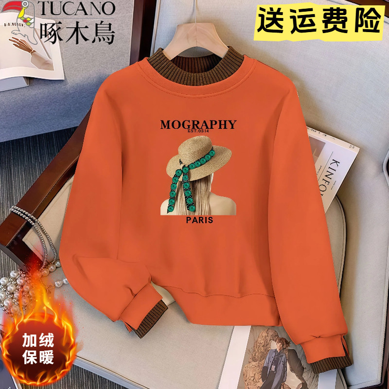 啄木鸟加绒半高领宽松显瘦卫衣女