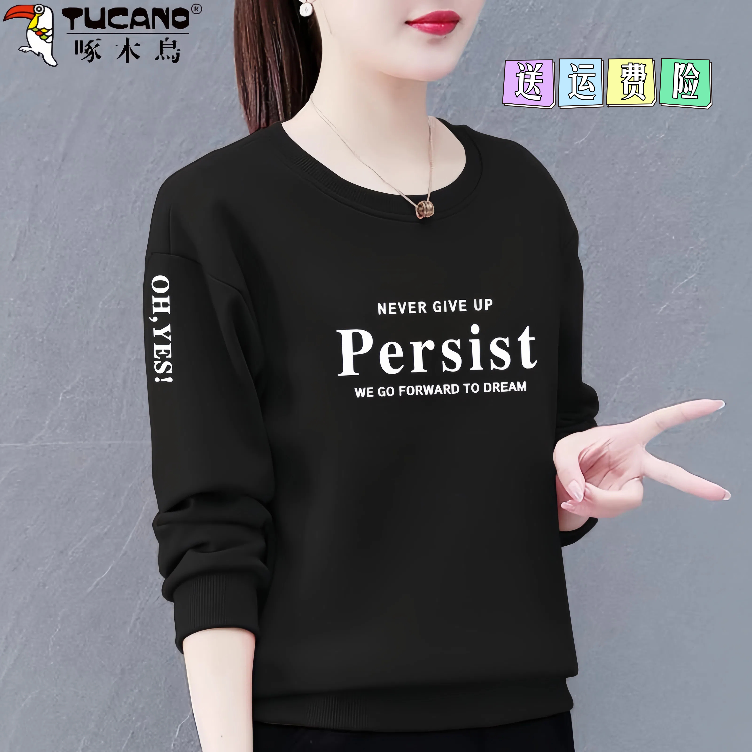 啄木鸟薄款长袖圆领卫衣女士