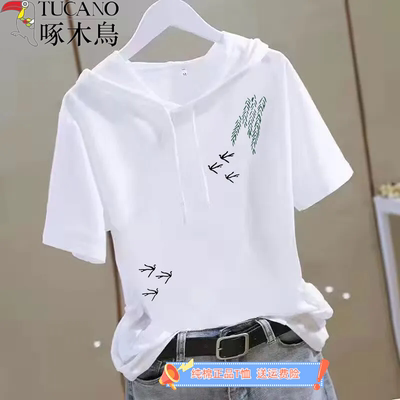 啄木鸟连帽白色短袖t恤女