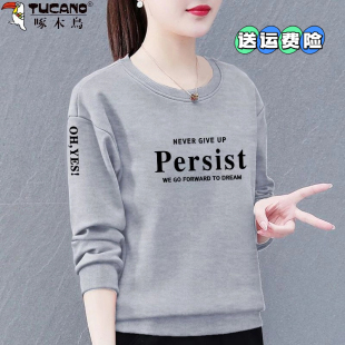 时尚 啄木鸟薄款 新款 卫衣女2026秋冬季 百搭女士上衣 宽松纯棉长袖