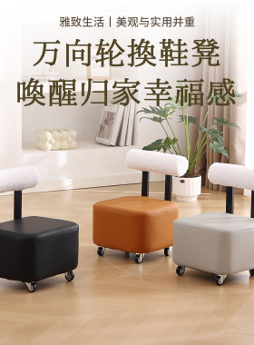滑轮矮凳溜溜凳客厅家用靠背实木万向轮沙发凳子可移动板凳小椅子