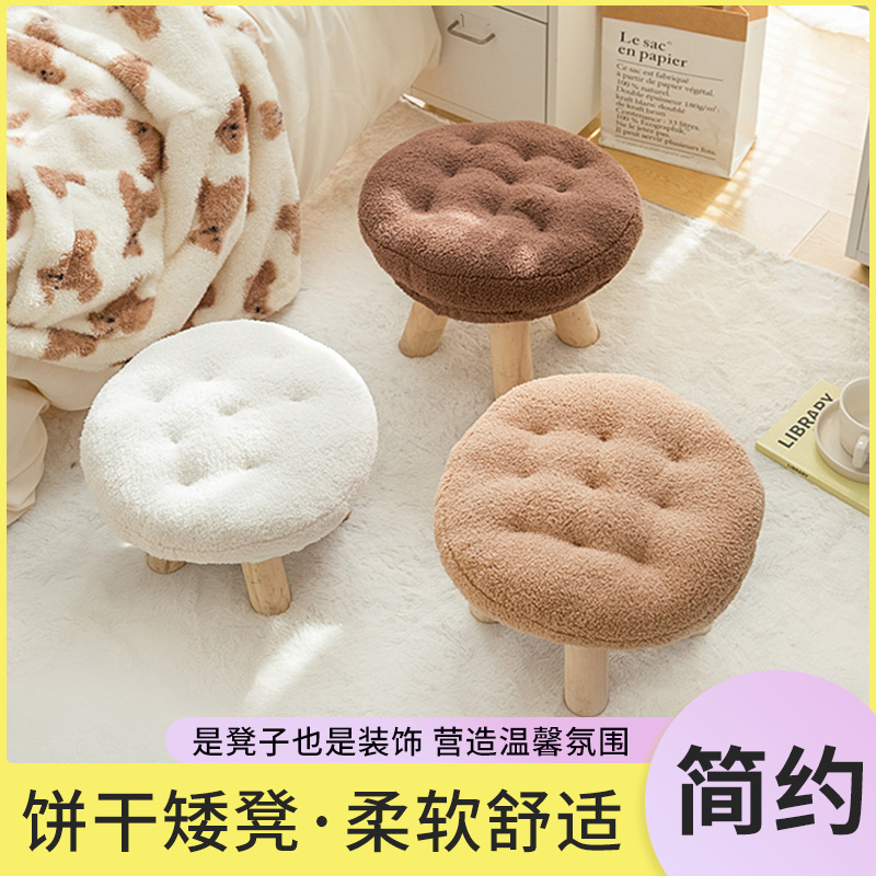 饼干小凳子家用实木儿童换鞋圆凳