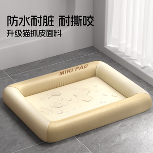 耐撕咬防水狗窝冬天保暖猫抓皮狗垫子四季通用中小型犬狗床狗睡垫
