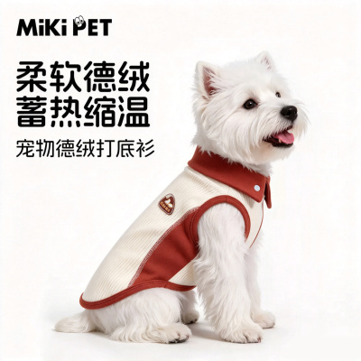 法式翻领德绒自发热背心