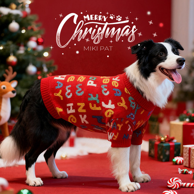 明星同款/宠物毛衣秋冬针织背心