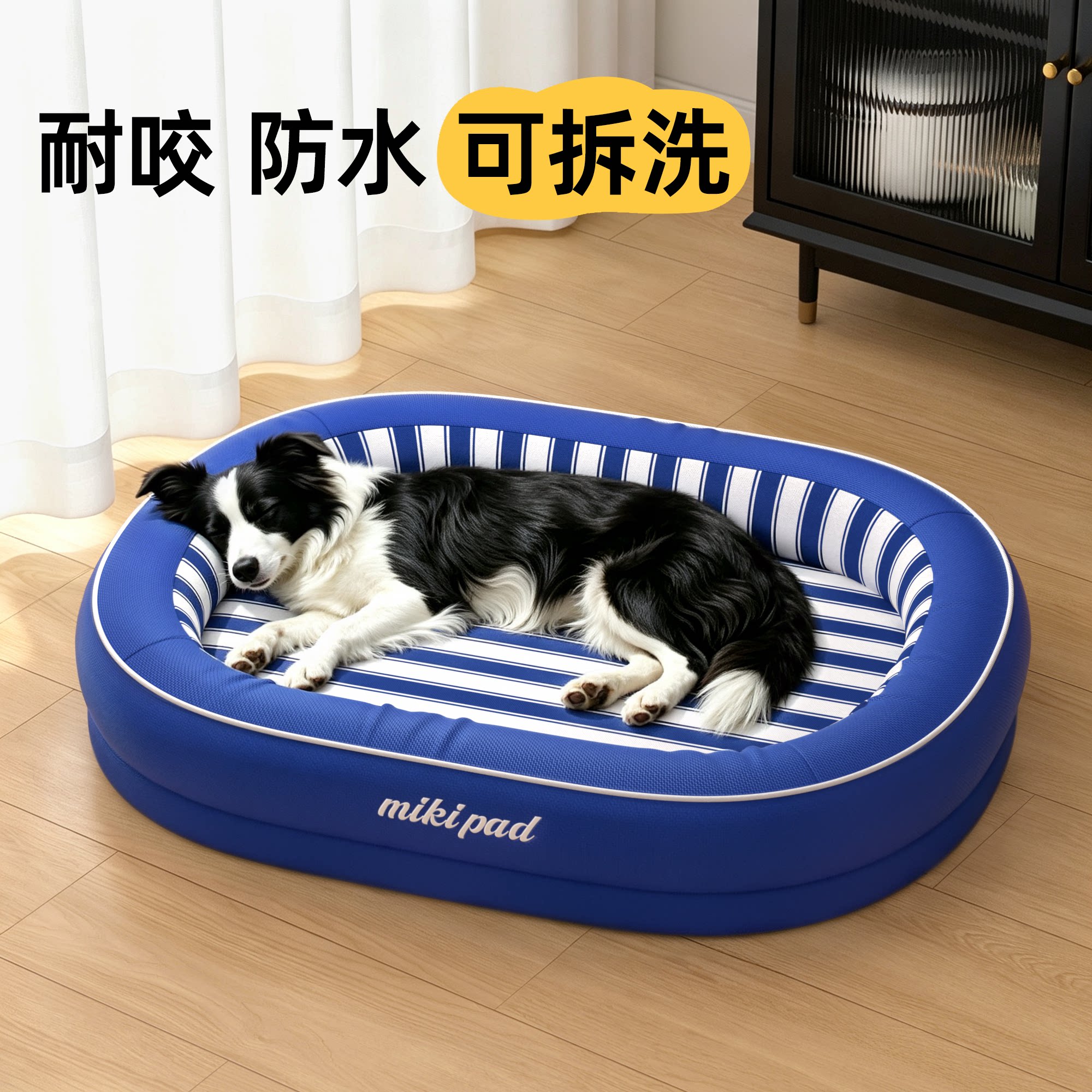 狗窝四季通用可拆洗防水宠物沙发窝中型小型犬耐撕咬狗床狗狗睡窝