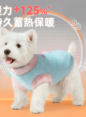 宠物狗狗衣服双面绒背心冬装泰迪比熊西高地雪纳瑞小型犬绒衣马甲
