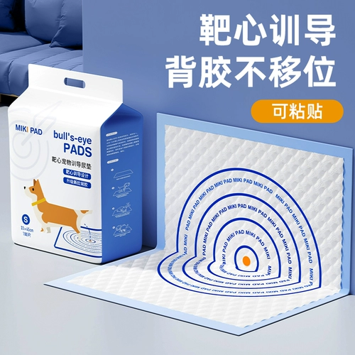 Собачья моча можно встать на фиксированное руководство по точке тренировок туалета, чтобы направлять кишечник и кишечную кошку кошачья кошка с утолщенной водой поглощение водой