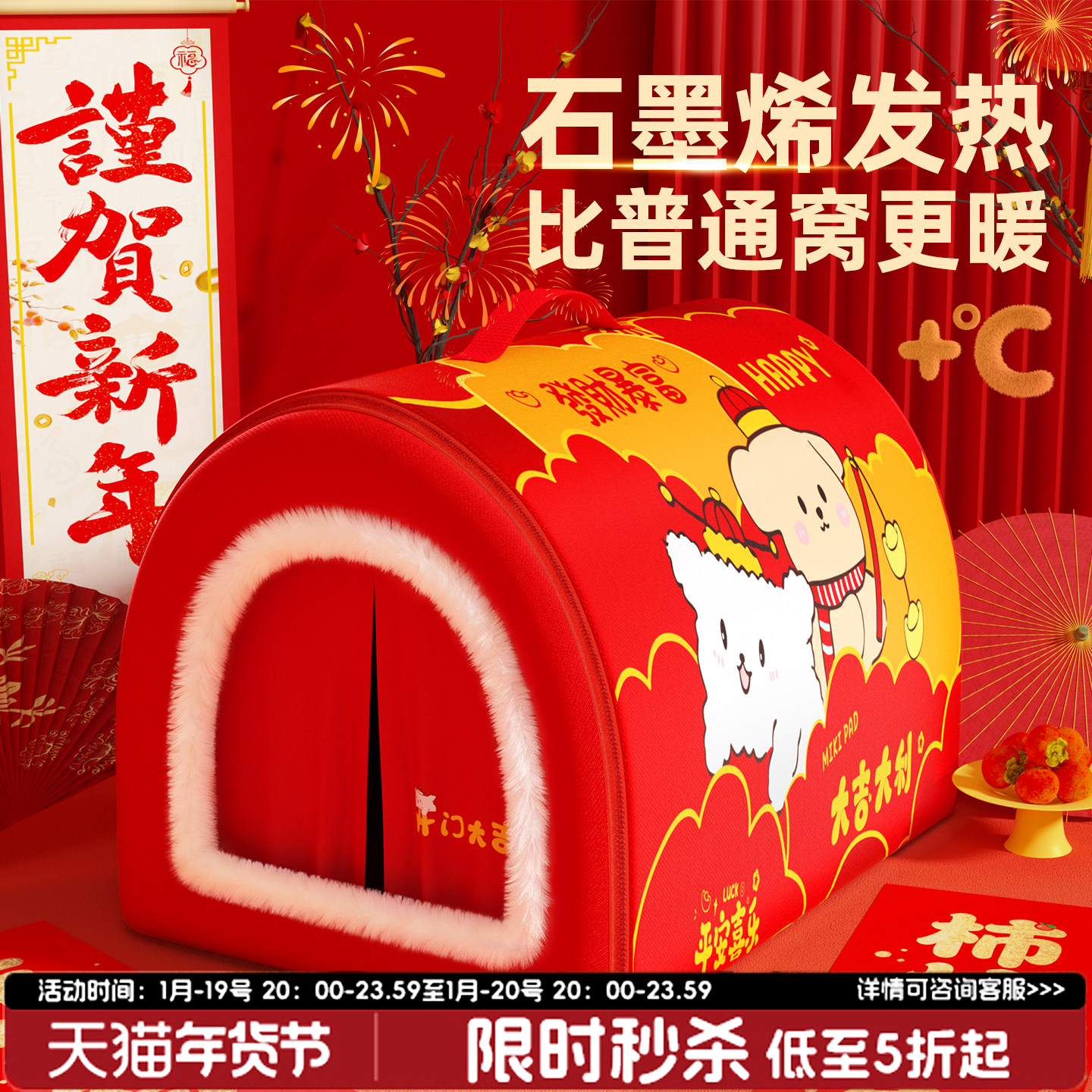 狗窝冬季加厚2025新年款石墨烯保暖封闭式猫狗睡窝可拆洗中大型犬,宠物/宠物食品及用品,狗窝/屋/帐篷/沙发,淘宝优惠券,粉丝福利购,淘宝优惠卷