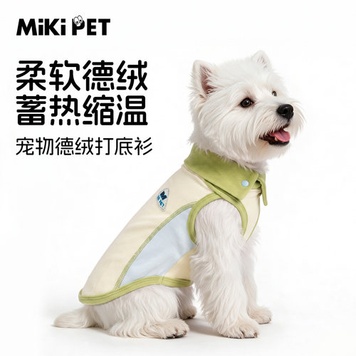 法式翻领德绒自发热背心