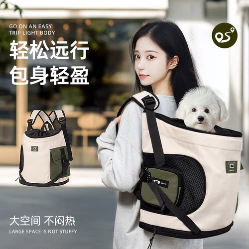 mikipad狗狗外出便携包大空间