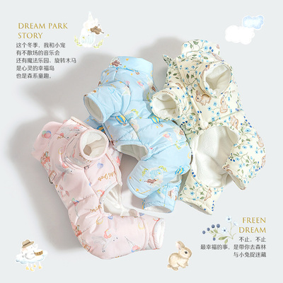 2025新款四脚狗衣服加厚防水棉袄