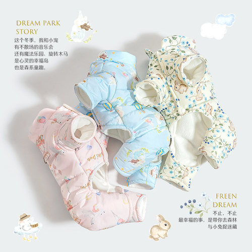 2025新款四脚狗衣服加厚防水棉袄