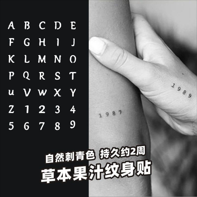 INS英文字数字 草本纹身贴防水男女持久果汁植物不反光手指手臂
