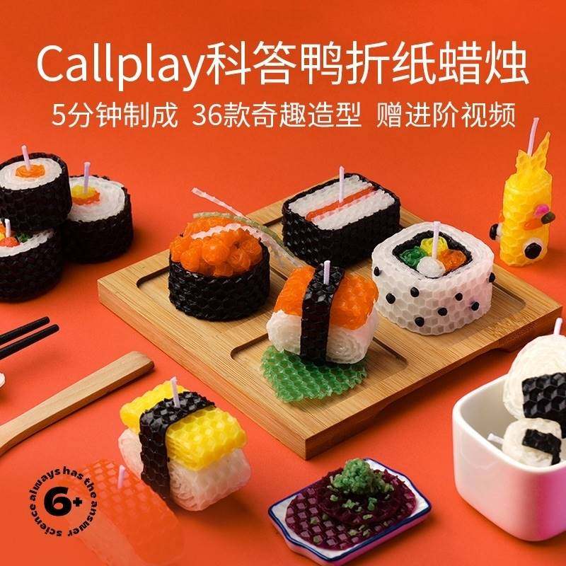 儿童diy手工蜡烛材料派对折纸蜡烛创意diy立体造型手工生日礼物