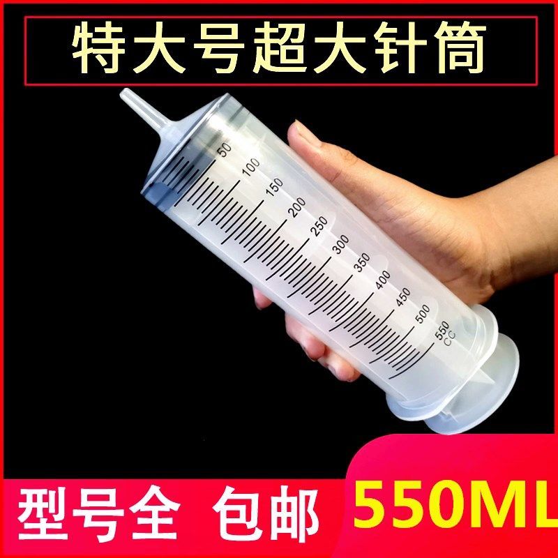 针筒灌浆水泥浆注胶吸