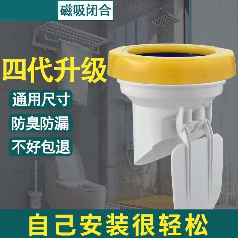 马桶防返臭神器厕所密封圈地漏硅胶芯坐便器110管道反臭防虫防溢