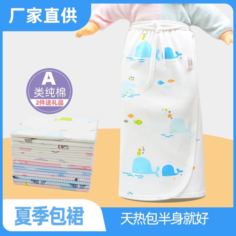 屁股包裙遮屁帘子老式传统特色绣儿花宝宝围裙屁婴抱裙两层薄款