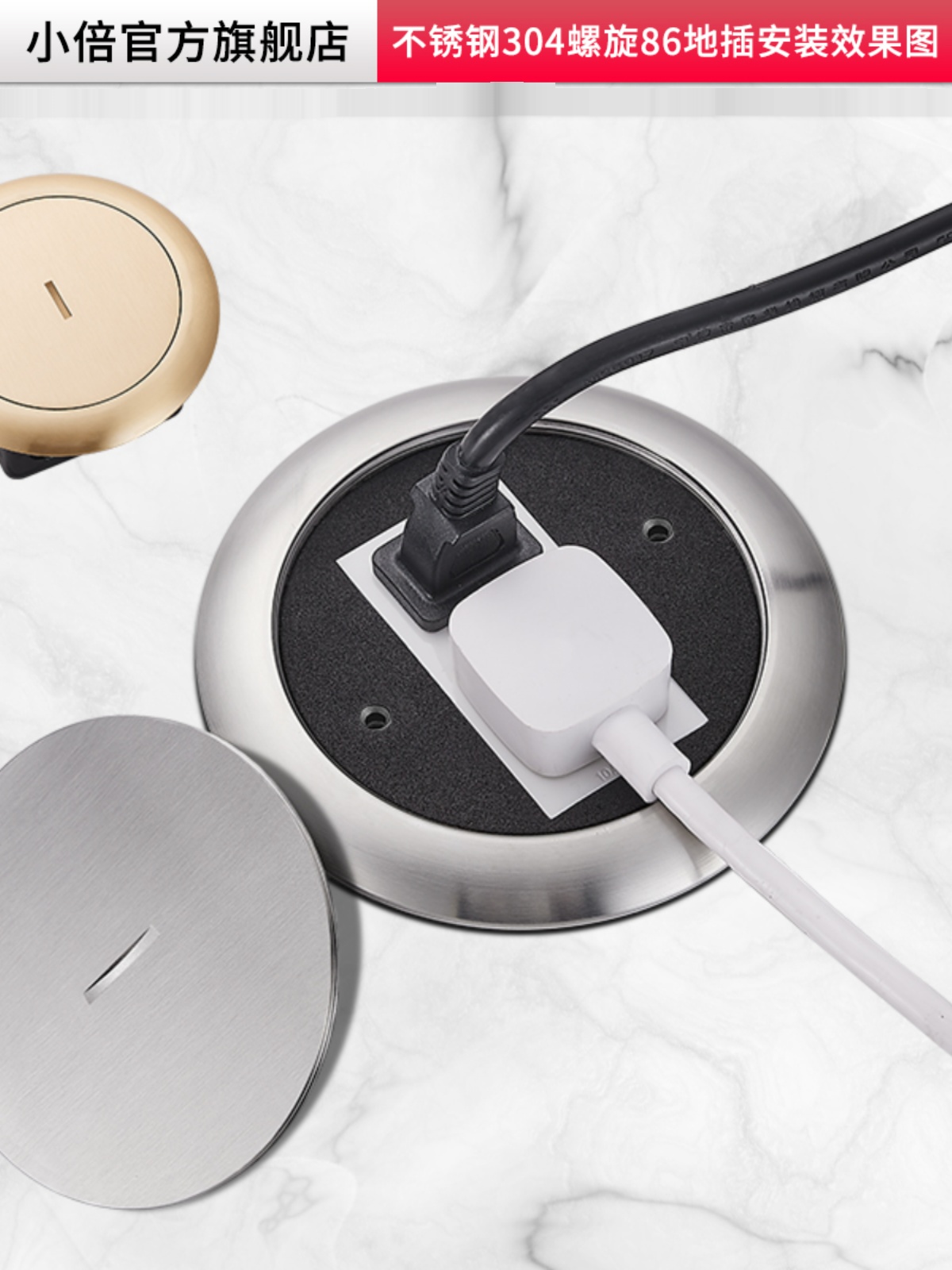 小倍不锈钢地面插座86型地插全铜防水地插座室外银色圆形地板插座