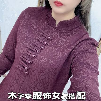 妈妈保暖加绒时尚盘扣新款打底洋气秋冬复古中式显瘦国风上衣长袖