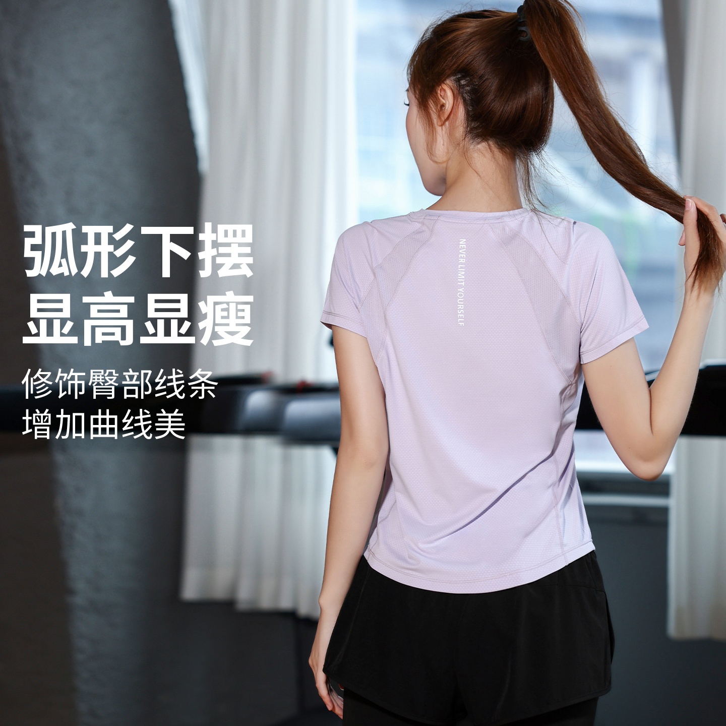 速干网纱运动上衣女夏薄款透气健身服户外专业马拉松跑步训练T恤