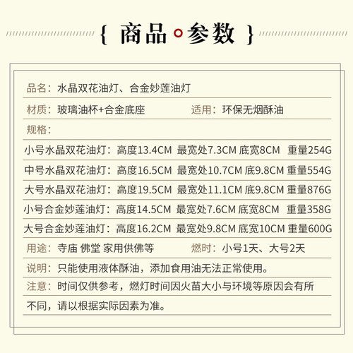 金莲花精品油灯供佛酥油灯座佛灯供灯莲花调光灯液体防风长明灯