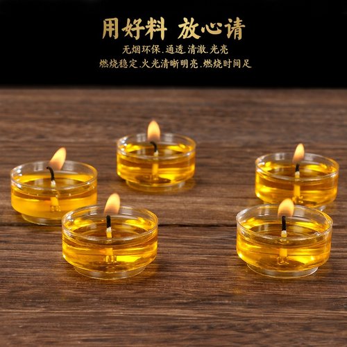 广缘花型4小时28粒植物酥油灯供佛灯家用长明灯佛前酥油供灯蜡烛
