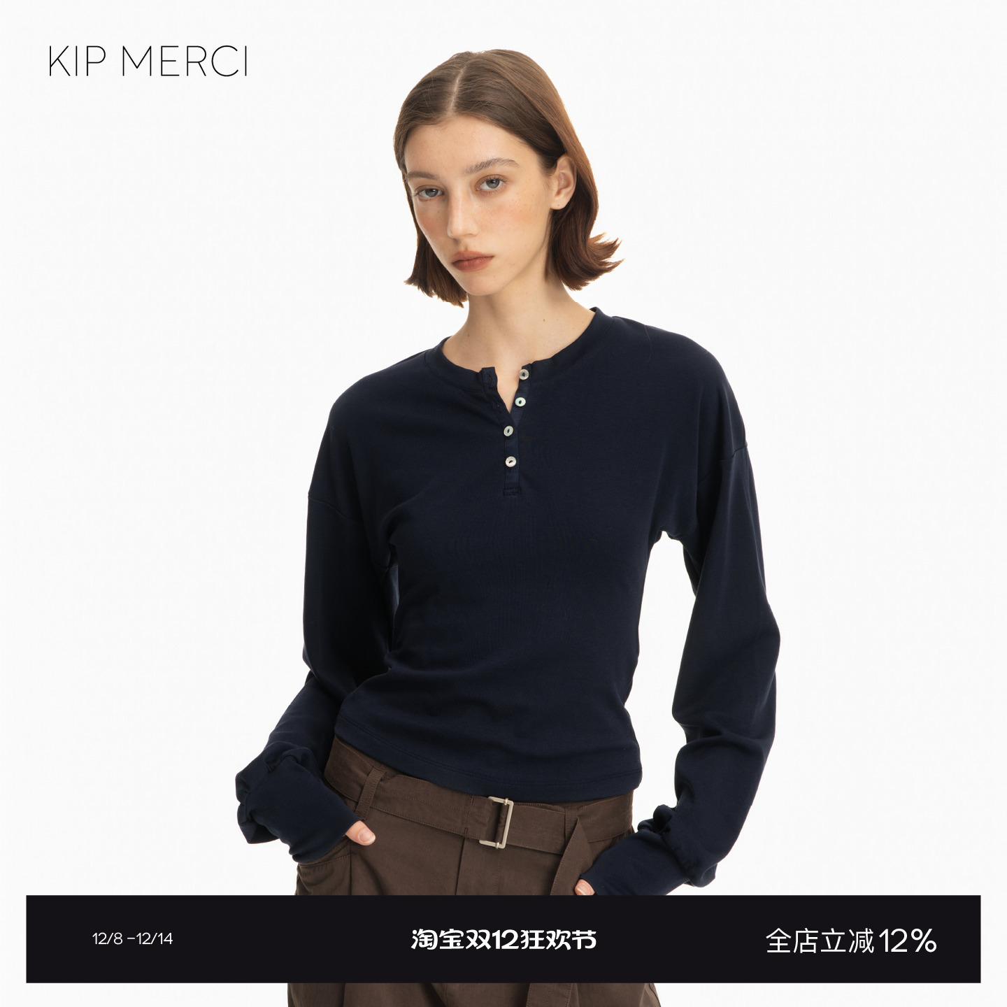 Kip Market 25AW秋冬复古廓形亨利领长袖T恤气质宽松假长袖上衣女