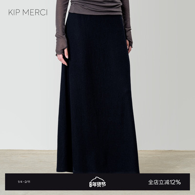 KipMarket极简羊毛半裙