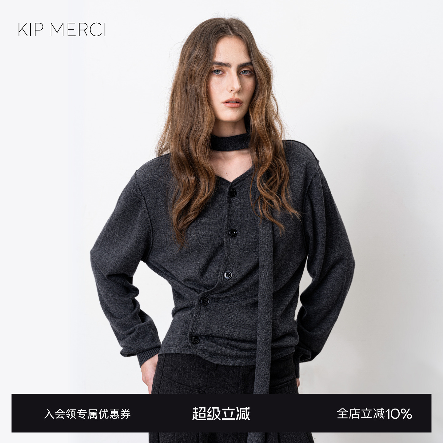 KipMarket绵羊毛多穿毛衣
