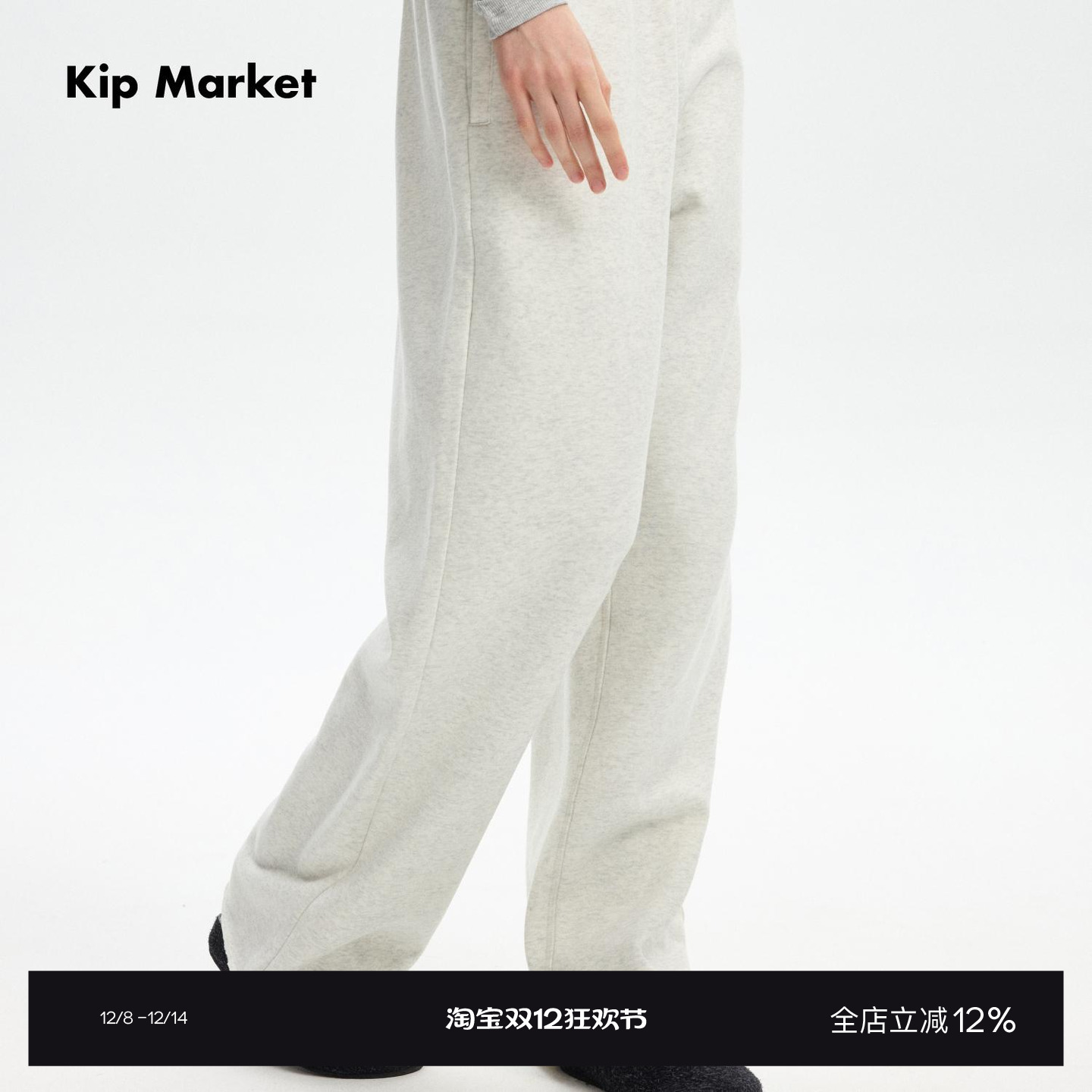 Cotton抓绒直筒工装卫裤