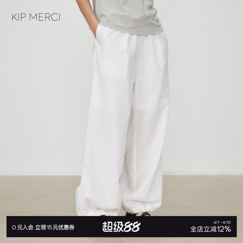 极简休闲软糯百搭简约风阔腿长裤