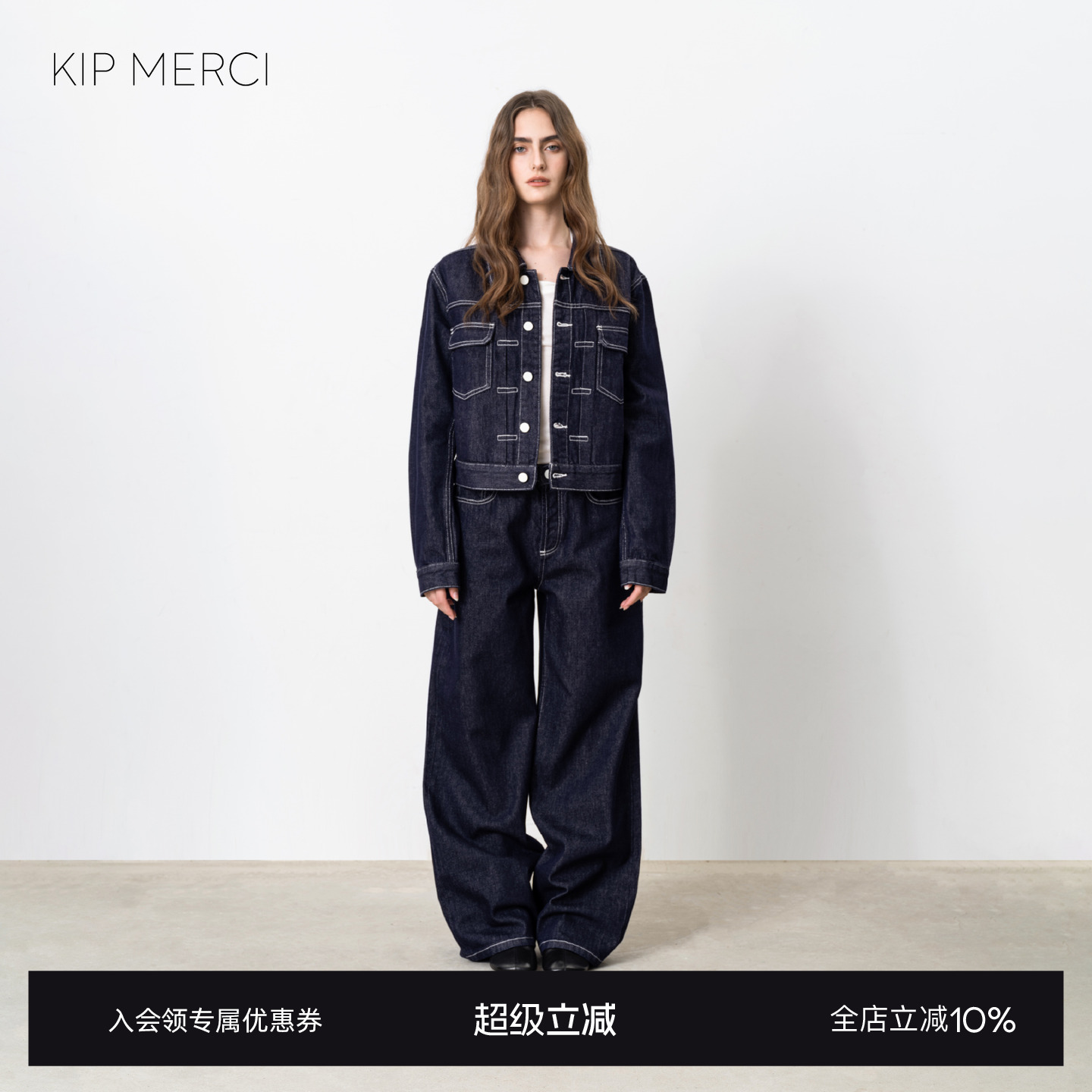 KipMarket撞线牛仔套装女