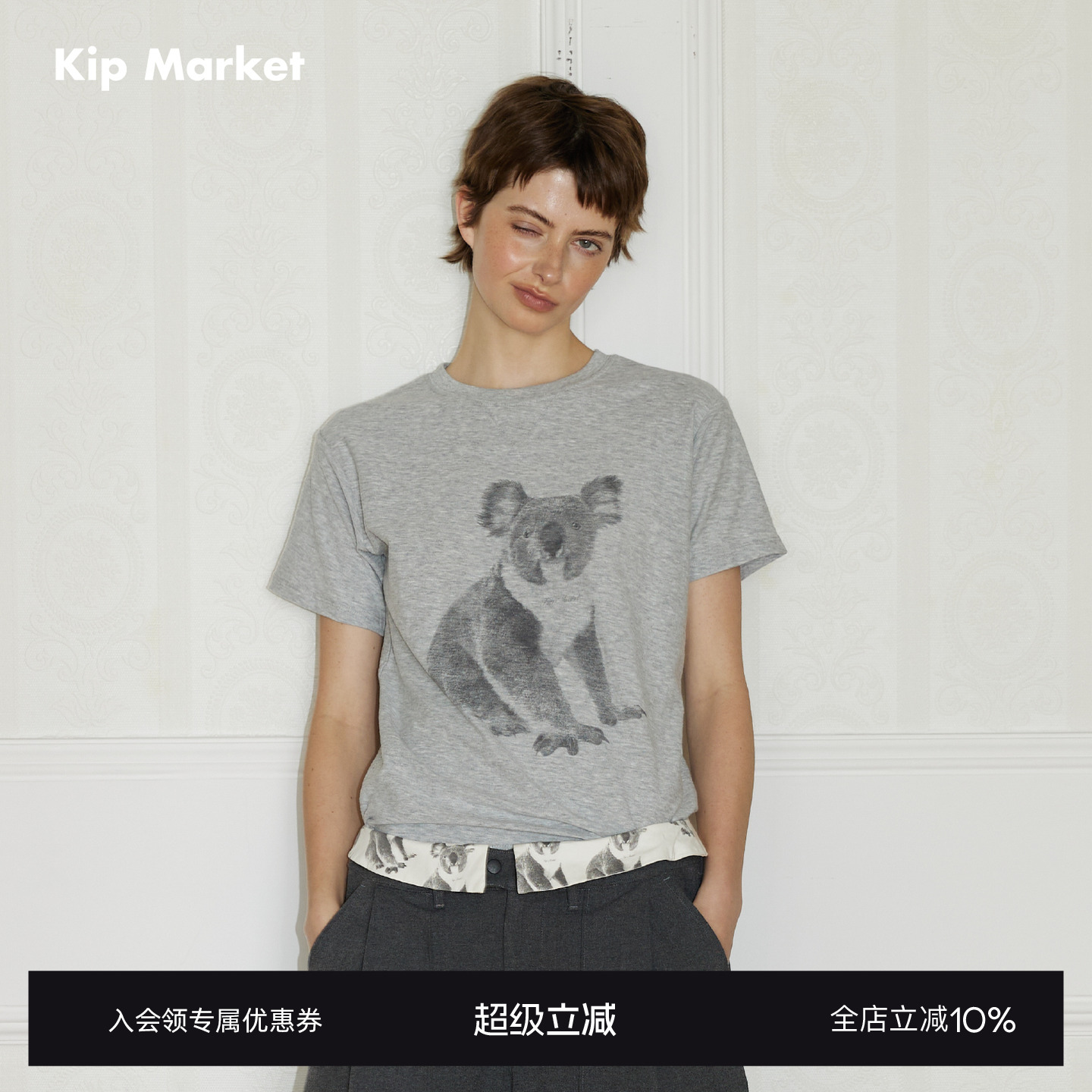 KipMarket考拉印花短袖