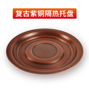 铜火锅专用加厚托盘纯铜隔热特厚防烫托盘镀铜隔热家用铜锅具配件