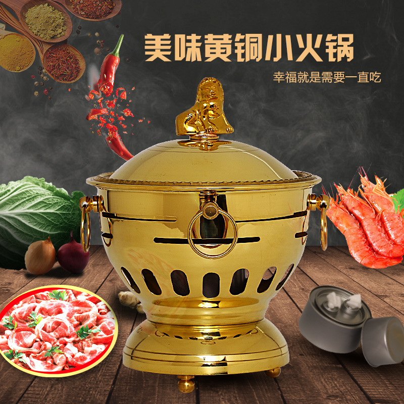 铜火锅纯铜老式小火锅户外家用环保油酒精炉单人铜火锅干锅锅具