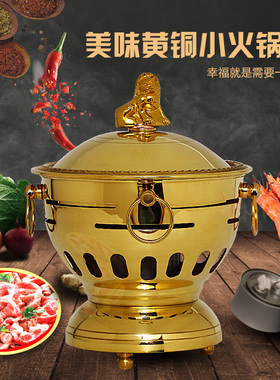 铜火锅纯铜老式小火锅户外家用环保油酒精炉单人铜火锅干锅锅具