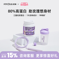 拾氧分离乳清蛋白质粉女性运动健身蛋白增肌粉瘦人增重代餐营养粉