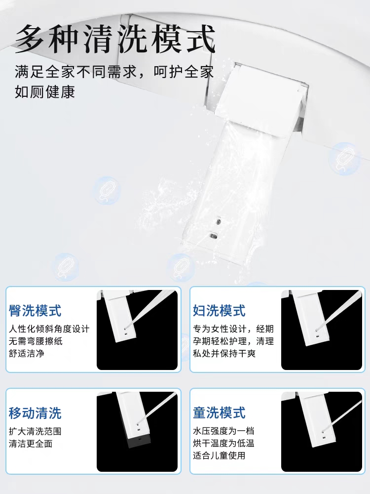 坐便器翻盖感应加热全自动U形智能马桶盖烘干家用电动盖板清洗