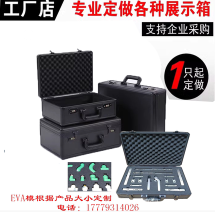 定制铝合金工具箱样品箱仪器设备箱门窗配件箱铝合金拉杆航空箱子