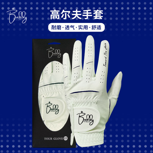 高尔夫男士手套可触屏透气防滑