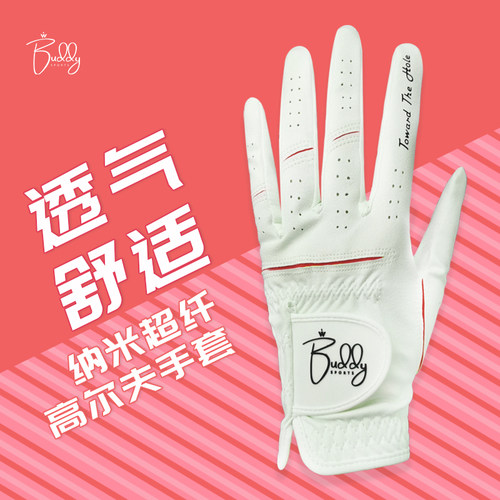高尔夫女士手套可触屏透气防滑