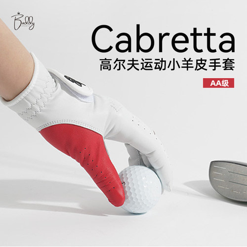 进口高尔夫手套小羊皮柔软防滑