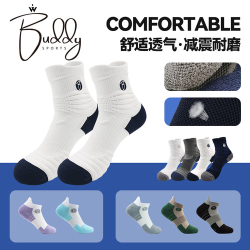 高尔夫球袜防滑透气加厚耐磨减震